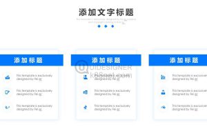 3项内容并列关系PPT信息图表
