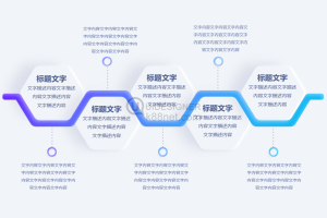 新拟态5项内容并列关系步骤PPT信息图表