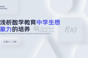 玻璃新拟态3D简约可一键换主题颜色PPT模板