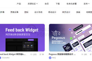产品原型图用什么画，怎么画？2023产品经理壁咚！
