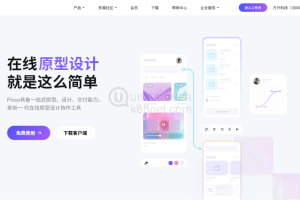 3000个sketch、axure、XD等一键使用透明图标库下载 比阿里图标库好看百倍！