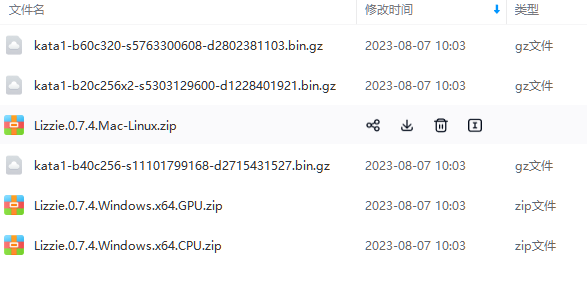 图片[2]_围棋分析软件LizzieYZY百度网盘最新版下载地址 Lizzie Version 0.7.4 2023_八羊网经验大师