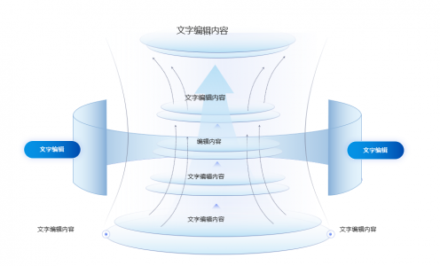 产品数据流向结构图PPT模板